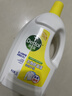 滴露（Dettol）衣物消毒液除菌柠檬3L 99.9%杀菌除螨内衣儿童衣服消毒水配洗衣液 实拍图