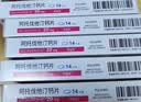 [美达信]阿托伐他汀钙片 20mg*14片 5盒装 实拍图