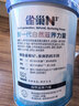 雀巢（Nestle）N3亲体奶全脂750g生牛乳益生元乳糖不耐成人奶粉全家营养早餐 实拍图