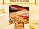 士力架花生夹心巧克力 碗装20条400g 休闲零食 糖果 送礼物 随机包装 实拍图