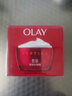 玉兰油（OLAY）大红瓶面霜50g抗皱紧致女士保湿面霜护肤品母亲节礼物送妈妈 实拍图