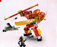 乐高（LEGO）积木悟空小侠80040 悟空小侠变身机甲男女孩儿童玩具母亲节礼物 实拍图