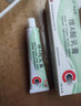 维A酸乳膏去疣体特新效期药扁平疣专用药去疣类药膏去脖子小肉粒颈部瘊子去尤瘊小肉粒去疣膏瘊子肉刺肉粒 1盒装【国药准字脱疣瘊】 瘊子去除国药准字药膏  放心购买 安心售后 实拍图
