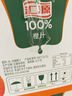汇源100%橙汁整箱纯果汁饮料1L*12囤货节日送礼宴请果蔬汁 实拍图