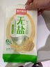 博大温县铁棍山药面3袋4.26斤低脂无添加龙须速食非油炸面条挂面 实拍图