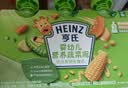亨氏（Heinz）营养宝宝辅食婴儿肉泥+菜泥72g*3袋【2组装】7月+ 实拍图