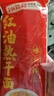 蔡林记 地道武汉风味热干面碱面细拌面145克*5袋红油热干面早餐速食面  实拍图