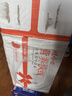 娃哈哈营养快线500g*15瓶整箱早餐牛奶酸奶原味椰子味娃哈哈乳酸菌饮料 多口味随机混合500g*15瓶 实拍图