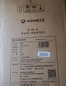 艾美特（AIRMATE）【轻语系列】电风扇安静卧室一级能效落地扇轻音家用直流变频大风力台立式节能遥控全屋驱蚊循环扇 实拍图
