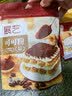 展艺纯可可粉100g巧克力粉可可碱化蛋糕酸奶碗咖啡冲饮烘焙进口原料 实拍图