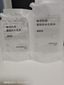 MUJI敏感肌用基础补水化妆水 保湿爽肤 小水瓶 清爽型 270ml 实拍图