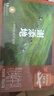 辉山谢添地黑土A2β-酪蛋白纯牛乳250ml×10盒 高端礼盒 综艺同款 实拍图