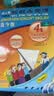 新概念英语青少版4A 学生用书（点读版 附MP3光盘1张、DVD光盘1张） 实拍图