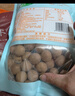 十月稻田 桂圆干 500g 带壳龙眼干 肉厚甘甜 休闲零食 枸杞红枣泡茶八宝粥 实拍图