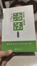 稻盛和夫  活法：你的梦想一定能实现（青少年版） 实拍图