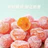 老香农甘草金桔+糖金桔500g*2罐特大天山雪桔干正宗蜜饯果干果脯小零食 实拍图