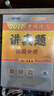 【肖老指定店铺】肖秀荣2027考研政治肖四肖八1000题精讲精练冲刺8套卷4套卷考点预测知识点提要时政全家桶可搭徐涛核心考案 【全7套】2027肖秀荣全家桶+背诵手册（分批） 实拍图