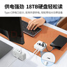 绿联USB3.0扩展器高速4口分线器 扩展坞HUB集线器 笔记本电脑一拖四多接口转换器延长线1.5米30221 实拍图