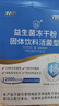 江中益生菌【2个月周期装】12000亿 成人肠胃肠道益生元通用调理活菌 实拍图