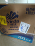 维达（Vinda）有芯卷纸 蓝色经典4层200克*27卷 高克重卫生纸 厕纸纸巾整箱 实拍图