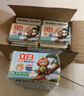 立白天然小苏打洗衣皂肥皂260g*6块 增白去渍去味椰油皂植萃柠檬清香 实拍图