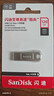 闪迪（SanDisk）128GB USB3.2 U盘 CZ74 读速高达400MB/s 金属高速u盘 安全加密 学习办公投标大容量优盘 实拍图