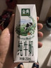 伊利【新鲜日期】金典纯牛奶早餐奶250ml*16 3.6g乳蛋白 礼盒装 3-4月 实拍图