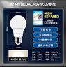 松下（Panasonic）节能LED灯泡 E27灯泡螺口家用照明灯LED灯源灯具 4.8瓦4000K球泡 实拍图