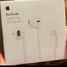 Apple/苹果 EarPods 闪电/Lightning有线耳机 苹果耳机有线耳机原装耳机 适用闪电接口的手机平板 实拍图