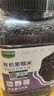九月的诗有机紫米2斤粗粮五谷杂粮米饭含花青素无染色紫糯米新米煮粥饭团 实拍图