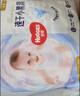 好奇（Huggies）金装纸尿裤XL108片(12-17kg)尿不湿【速干不易红】 实拍图