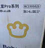 babycare皇室pro裸感拉拉裤XXL26+2(>15kg)婴儿尿不湿成长裤透气大吸量 实拍图
