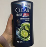 清扬男士去屑洗发水 活力运动1.2kg净屑止痒薄荷洗头膏 自营热门商品 实拍图