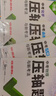 2027万唯中考数学物理化学压轴题几何函数实验计算初二初三八九年级中考物理化学专项训练习册初中数学总复习资料全套京东图书双十一中小学教辅万维官方旗舰店 【几何+函数+物理+化学】4本 实拍图