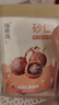 福东海 正宗春砂仁65克  精选大颗粒春沙仁干果 煲汤蒸肉磨粉阳春特产 实拍图