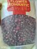 贡苑云南玫瑰花茶260g 特级品质平阴重瓣大朵胎玫瑰无硫花草养生茶 实拍图