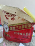 永和豆浆红枣豆浆粉300g 30g*10小包 高膳食纤维 黑芝麻燕麦片搭档早餐 实拍图