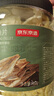 京东京造深海鳕鱼片460g海味休闲小鱼干鱼零食礼包烤鱼片孕妇海鲜青岛特产 实拍图
