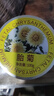 京东京造鲜来多 杭白菊花茶胎菊100g量贩装京东自营桐乡清花草茶养生茶 实拍图