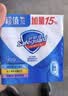 舒肤佳香皂115g*3块皂(纯白+柠檬+薰衣草)99.9%除菌沐浴皂 新旧包装随机 实拍图