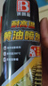 保赐利机械润滑油耐高温液体黄油喷剂轴承齿轮自喷手喷油脂自喷式喷雾 实拍图