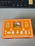 怡安堂万应四季平安膏香港进口8g*12瓶 驱蚊跌打肿痛舒筋活络肌肉酸痛烫灼伤蚊叮虫咬止痒 消肿散瘀头晕呕吐 实拍图