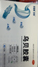 多泰 乌贝胶囊 0.5g*48粒/盒 制酸止疡收敛止血用于胃痛泛酸胃疼OTC中成药国药准字号多普泰 实拍图