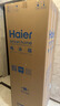 海尔（Haier）【新品】全嵌入式冰箱隐藏内嵌式十字对开超薄双开门镶嵌橱柜定制电冰箱超薄278单台全嵌双门 单台双门 实拍图