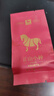 八马茶业红茶 武夷山正山小种一级 160g罐装茶叶自己喝 [送试茶] 实拍图