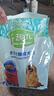 麦富迪狗粮 藻趣儿狗粮成犬粮牛肉螺旋藻 均衡营养2.5kg 实拍图
