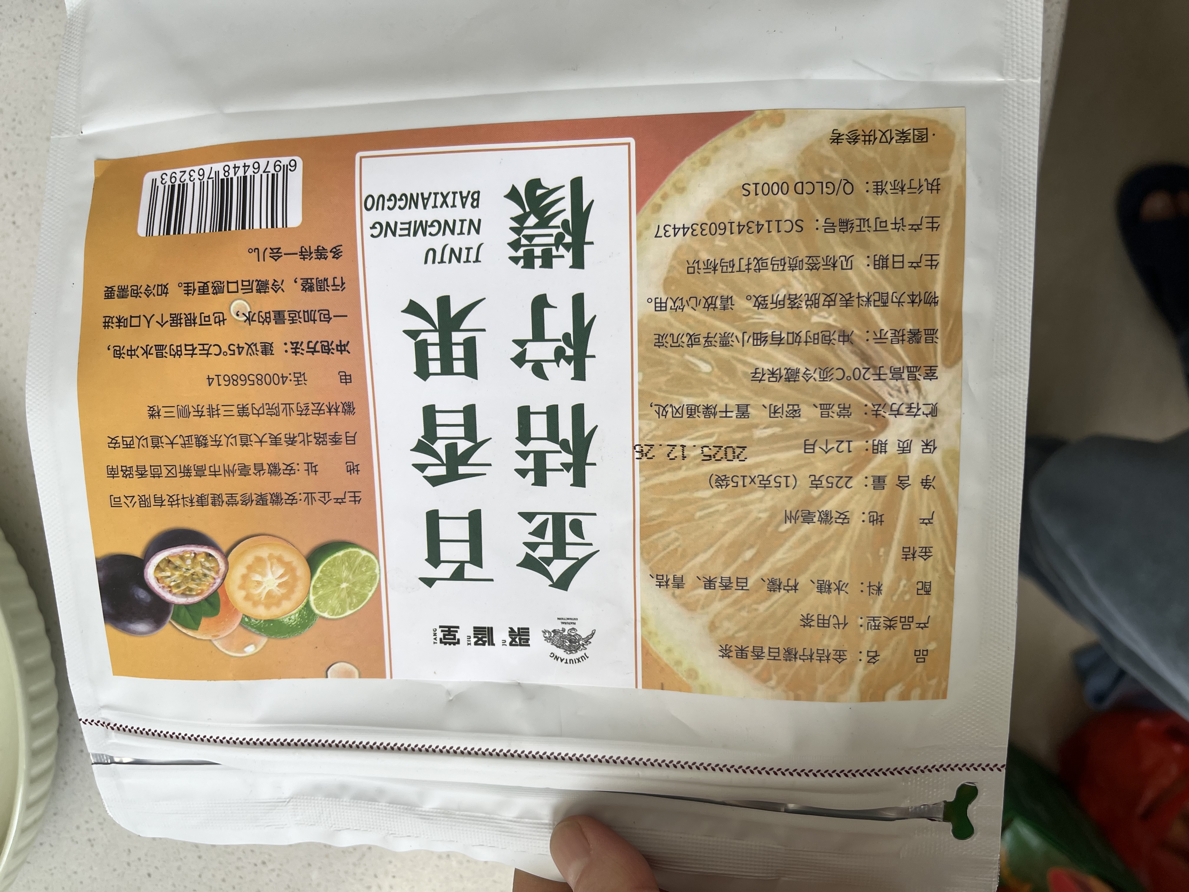 聚修堂金桔柠檬百香果冻干果茶水果茶独立包装茶包冷泡茶夏日饮品225g 实拍图