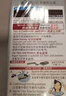 Bigen美源发采快速黑发霜染发膏（黑褐色 883）进口 快速染发健康遮白 实拍图