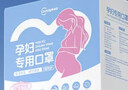 超亚孕妇专用口罩 KP95防甲醛防油烟口罩3D立体双层活性炭独立包装6只 实拍图