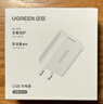 绿联18W充电头USB充电器QC3.0快充插座头适用小米苹果安卓红米荣耀华为Mate70/60/vivo/iPhone17/16/15 实拍图